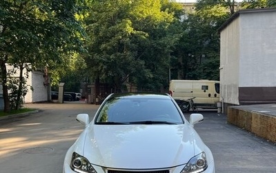 Lexus IS II рестайлинг 2, 2010 год, 1 680 000 рублей, 1 фотография