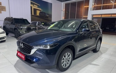 Mazda CX-5 II, 2026 год, 2 620 000 рублей, 1 фотография