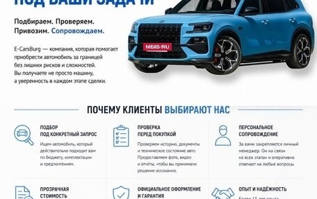 Mazda CX-5 II, 2026 год, 2 620 000 рублей, 4 фотография