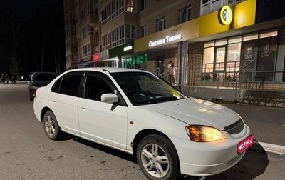Honda Civic Ferio III, 2001 год, 200 000 рублей, 1 фотография