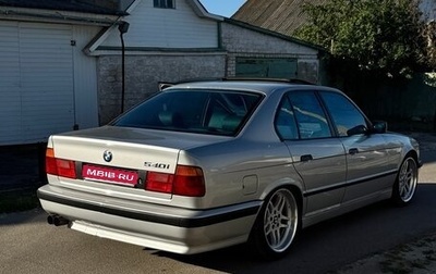 BMW 5 серия, 1994 год, 1 700 000 рублей, 1 фотография