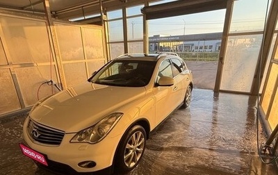 Infiniti EX, 2011 год, 1 590 000 рублей, 1 фотография