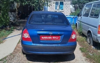 Hyundai Elantra III, 2005 год, 300 000 рублей, 1 фотография