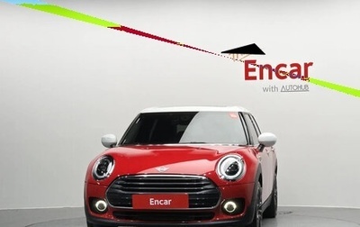 MINI Clubman, 2023 год, 1 800 000 рублей, 1 фотография