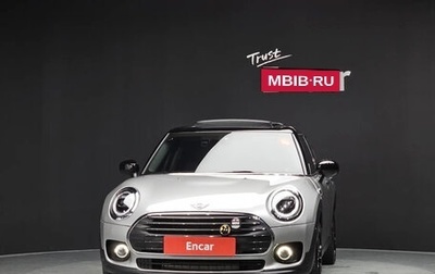 MINI Clubman, 2023 год, 1 800 000 рублей, 1 фотография