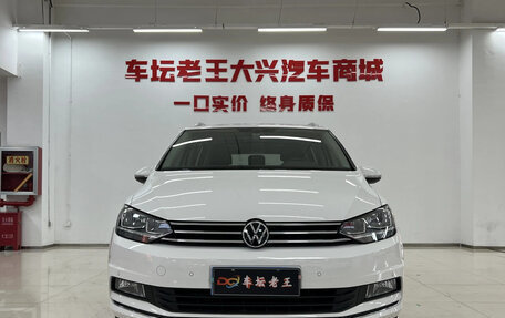 Volkswagen Touran III, 2022 год, 1 580 000 рублей, 2 фотография