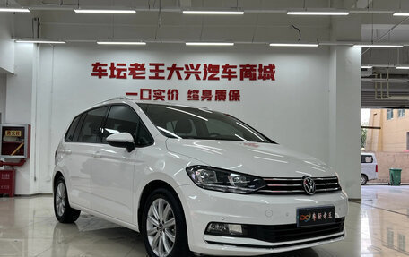 Volkswagen Touran III, 2022 год, 1 580 000 рублей, 3 фотография
