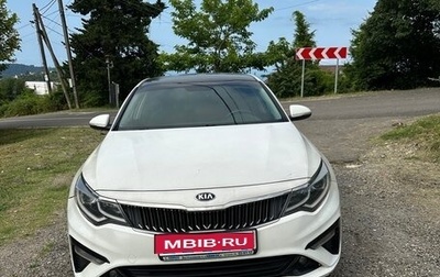 KIA Optima IV, 2018 год, 1 250 000 рублей, 1 фотография