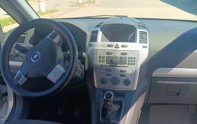 Opel Zafira B, 2012 год, 600 000 рублей, 1 фотография