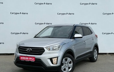 Hyundai Creta I рестайлинг, 2018 год, 1 650 000 рублей, 1 фотография