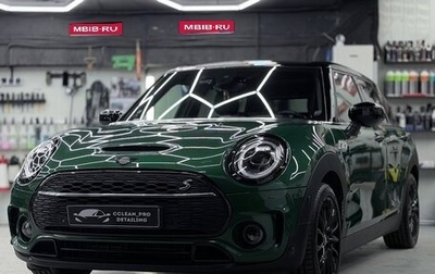 MINI Clubman, 2019 год, 3 200 000 рублей, 1 фотография