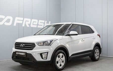Hyundai Creta I рестайлинг, 2019 год, 1 901 000 рублей, 1 фотография