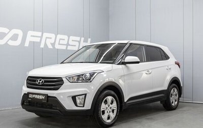 Hyundai Creta I рестайлинг, 2019 год, 1 901 000 рублей, 1 фотография