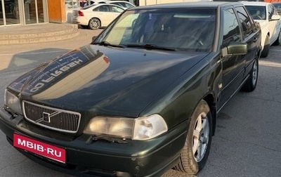 Volvo S70, 1998 год, 260 000 рублей, 1 фотография
