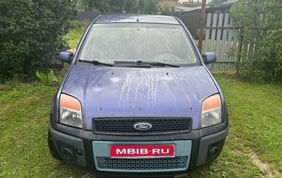 Ford Fusion I, 2008 год, 295 000 рублей, 1 фотография