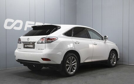 Lexus RX III, 2015 год, 3 075 000 рублей, 2 фотография