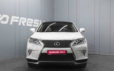 Lexus RX III, 2015 год, 3 075 000 рублей, 3 фотография