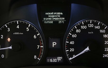 Lexus RX III, 2015 год, 3 075 000 рублей, 13 фотография