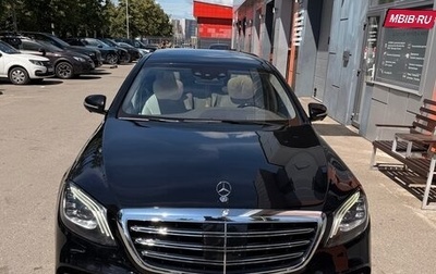 Mercedes-Benz S-Класс, 2015 год, 3 750 000 рублей, 1 фотография