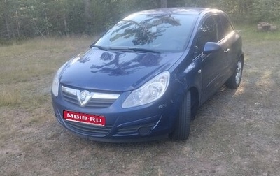 Opel Corsa D, 2007 год, 235 000 рублей, 1 фотография