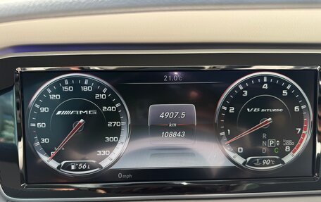 Mercedes-Benz S-Класс, 2015 год, 3 750 000 рублей, 15 фотография