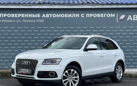 Audi Q5, 2013 год, 2 149 000 рублей, 1 фотография