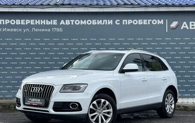 Audi Q5, 2013 год, 2 149 000 рублей, 1 фотография