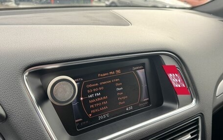 Audi Q5, 2013 год, 2 149 000 рублей, 15 фотография