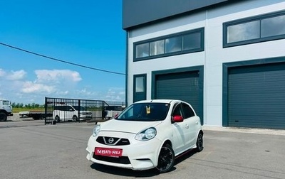 Nissan March IV, 2018 год, 809 000 рублей, 1 фотография