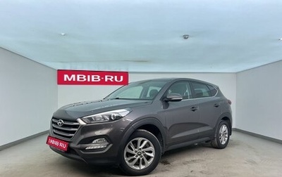 Hyundai Tucson III, 2017 год, 1 850 000 рублей, 1 фотография