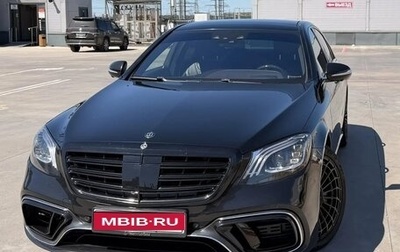 Mercedes-Benz S-Класс, 2015 год, 2 850 000 рублей, 1 фотография