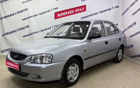 Hyundai Accent II, 2007 год, 285 000 рублей, 1 фотография