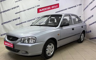 Hyundai Accent II, 2007 год, 285 000 рублей, 1 фотография