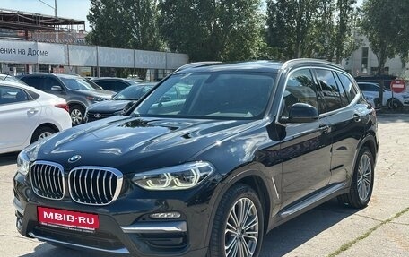 BMW X3, 2020 год, 2 550 000 рублей, 1 фотография