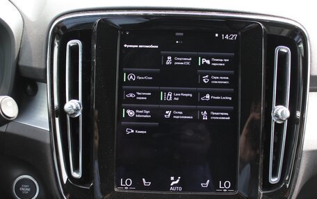 Volvo XC40 I, 2021 год, 3 450 000 рублей, 10 фотография
