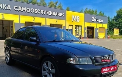 Audi A4, 1996 год, 300 000 рублей, 1 фотография