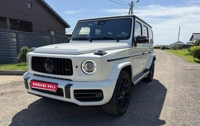Mercedes-Benz G-Класс AMG, 2020 год, 13 500 000 рублей, 1 фотография