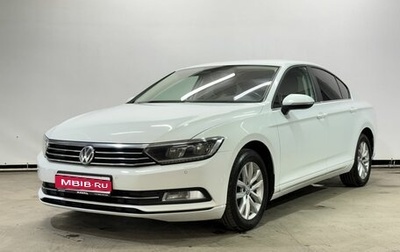 Volkswagen Passat B8 рестайлинг, 2016 год, 1 399 000 рублей, 1 фотография