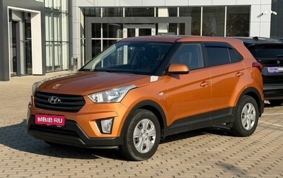 Hyundai Creta I рестайлинг, 2018 год, 1 493 000 рублей, 1 фотография