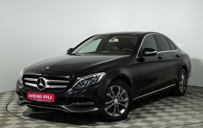 Mercedes-Benz C-Класс, 2014 год, 1 739 700 рублей, 1 фотография