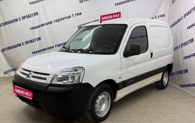 Citroen Berlingo II рестайлинг, 2011 год, 355 000 рублей, 1 фотография
