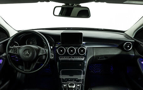 Mercedes-Benz C-Класс, 2014 год, 1 739 700 рублей, 14 фотография