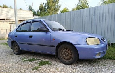 Hyundai Accent II, 2007 год, 210 000 рублей, 1 фотография