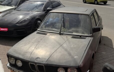 BMW 5 серия, 1985 год, 105 000 рублей, 1 фотография