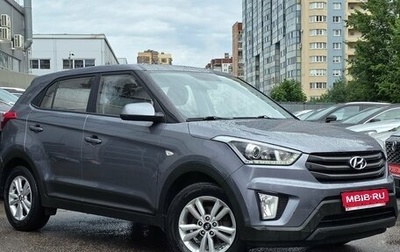 Hyundai Creta I рестайлинг, 2018 год, 1 549 000 рублей, 1 фотография