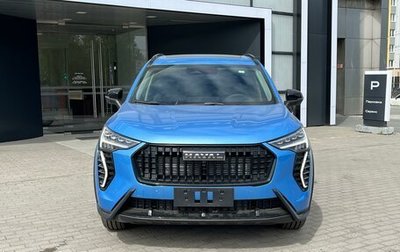 Haval Jolion, 2026 год, 2 899 000 рублей, 1 фотография