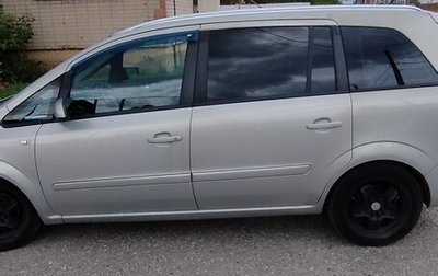 Opel Zafira B, 2008 год, 570 000 рублей, 1 фотография