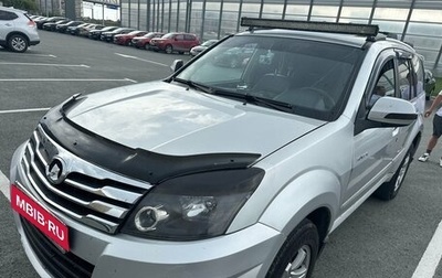 Great Wall Hover H3 I, 2014 год, 550 000 рублей, 1 фотография