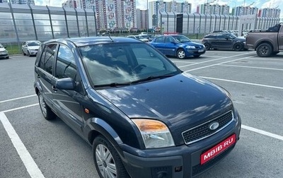 Ford Fusion I, 2008 год, 350 000 рублей, 1 фотография