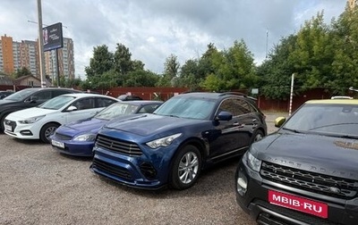 Infiniti FX II, 2013 год, 1 737 000 рублей, 1 фотография